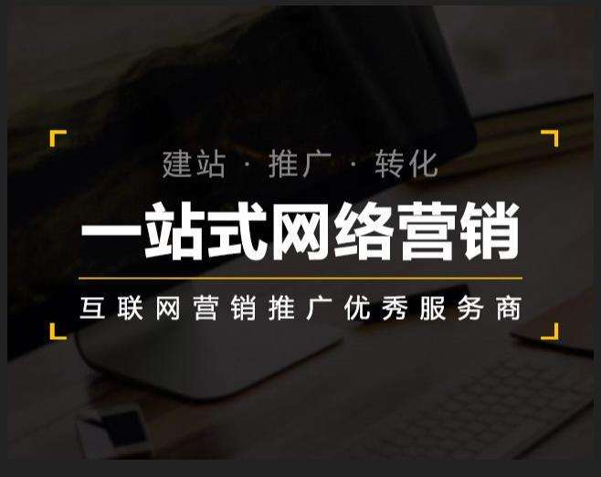 广昌企业如何怎么利用网络推广抓取潜在客户
