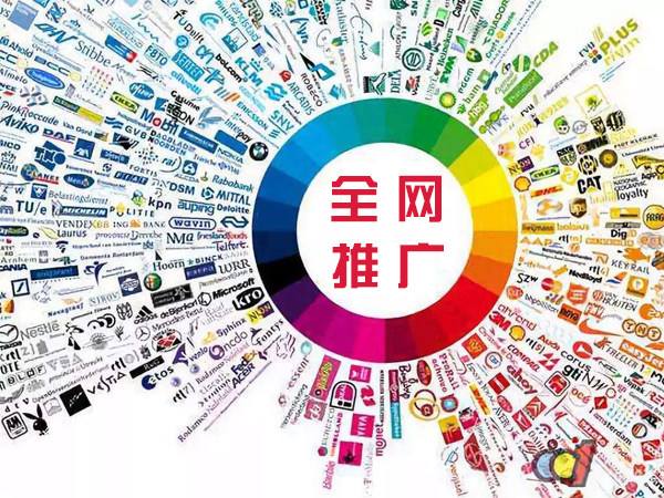 广昌传统企业进行网络营销需要注意的几个基础策略