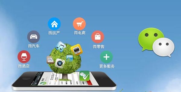 广昌分析企业微信公众号平台开发的优势有哪些？