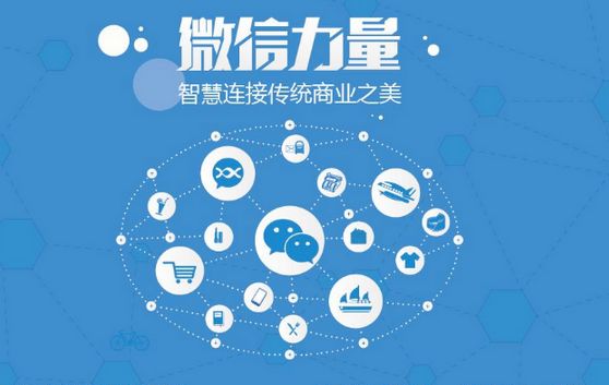 广昌微信开发可以帮助企业解决哪些难题？如何做呢？