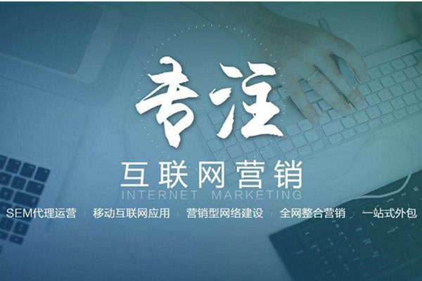 广昌电商行业做网络推广需要具备的条件有哪些