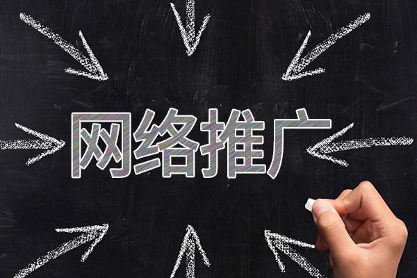 广昌网络推广公司介绍几个企业软文推广的发布平台