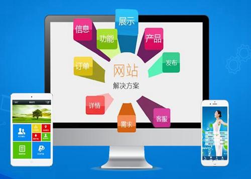 广昌如何进行网站设计才能突出产品的优势